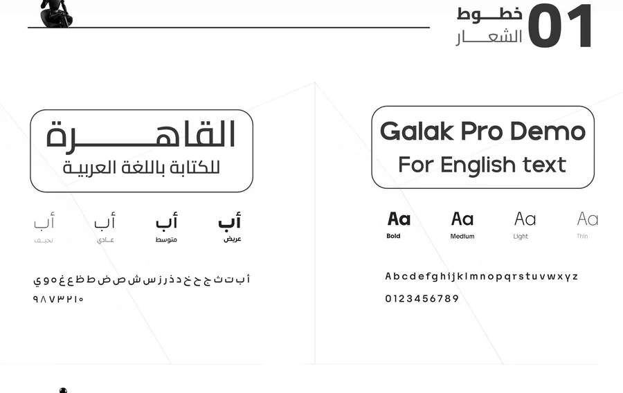 Preview of the typography section