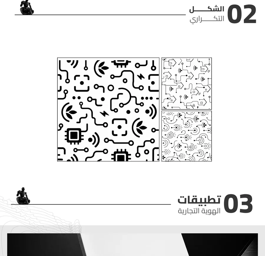 Preview of the pattern system section
